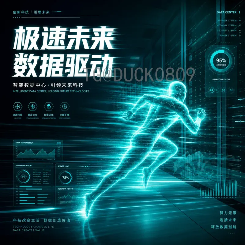 揭秘“德国7比1库拉索”：一场误会背后的足球真相